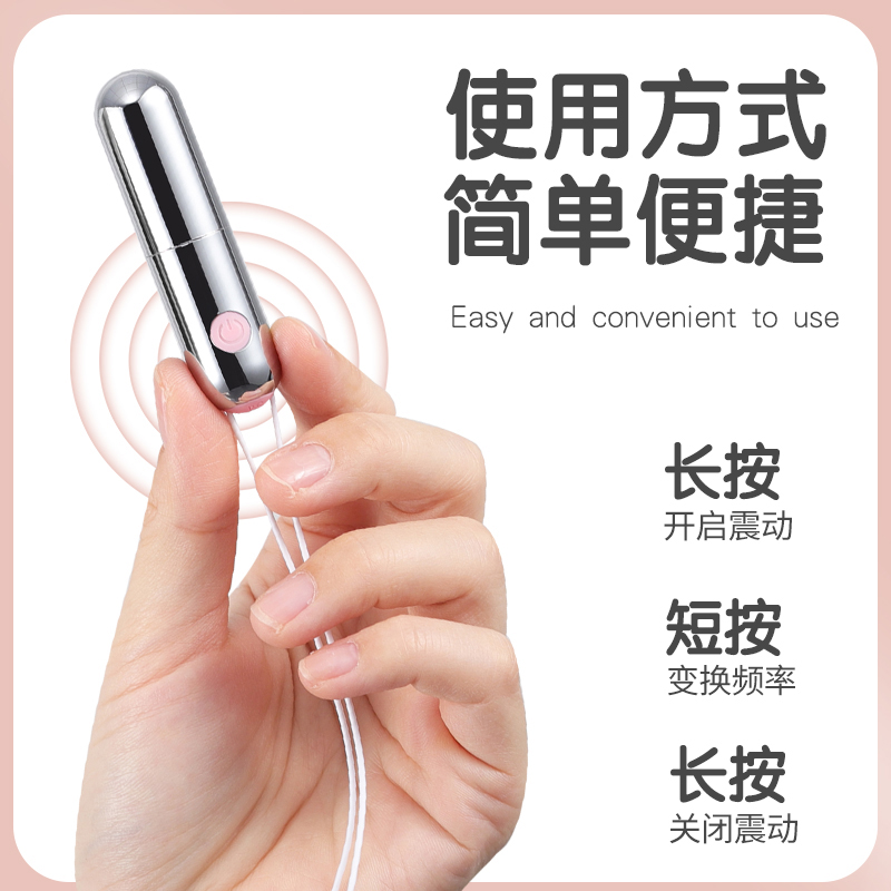 ROSELEX小号迷你细口袋便携跳蛋私处震动棒女生外部刺激跳蚤自慰器宿舍轻音电镀处女情趣成人性用品高清大图