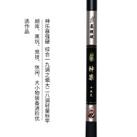 本汀神乐 鱼竿手竿28调超轻超硬鲤鱼竿碳素材质5.4米钓鱼竿台钓竿套装