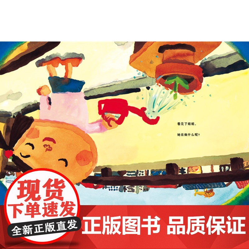 妈妈的肚脐硬壳精装图画书启发精选独特呈现在母亲腹中的小宝宝绘本大师长谷川义史的温馨感人之作适合3岁4岁5岁6岁幼儿园阅读高清大图