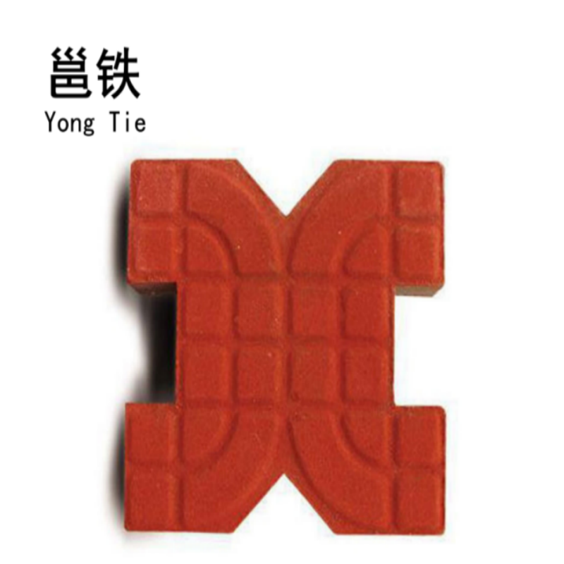 邕铁 植草砖 250*250*60mm 块高清大图