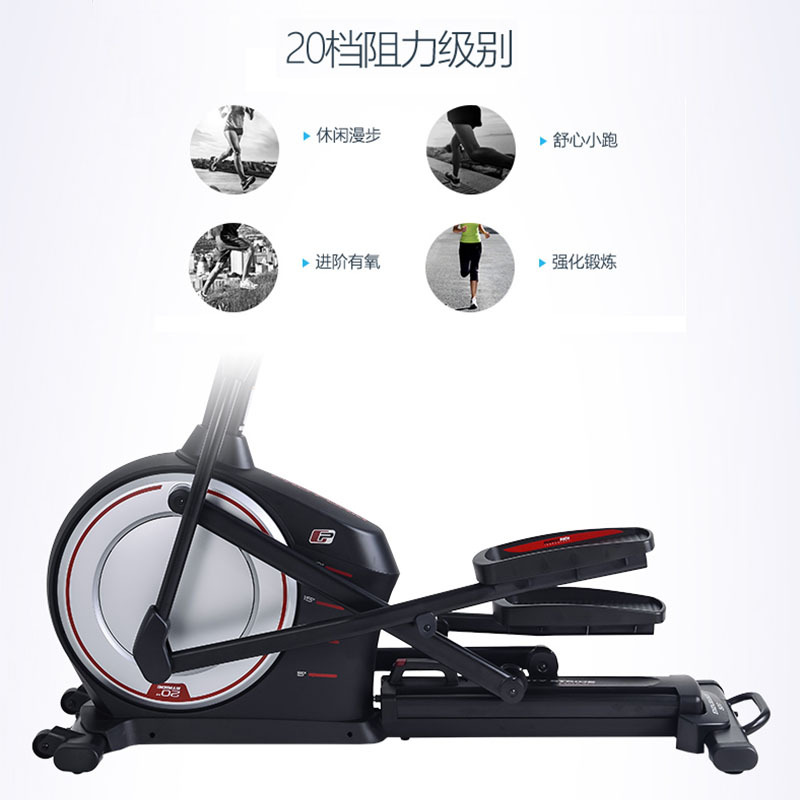 苏宁自营 椭圆机家用静音迷你 美国爱康icon商用电磁控智能健身太空漫步机69716