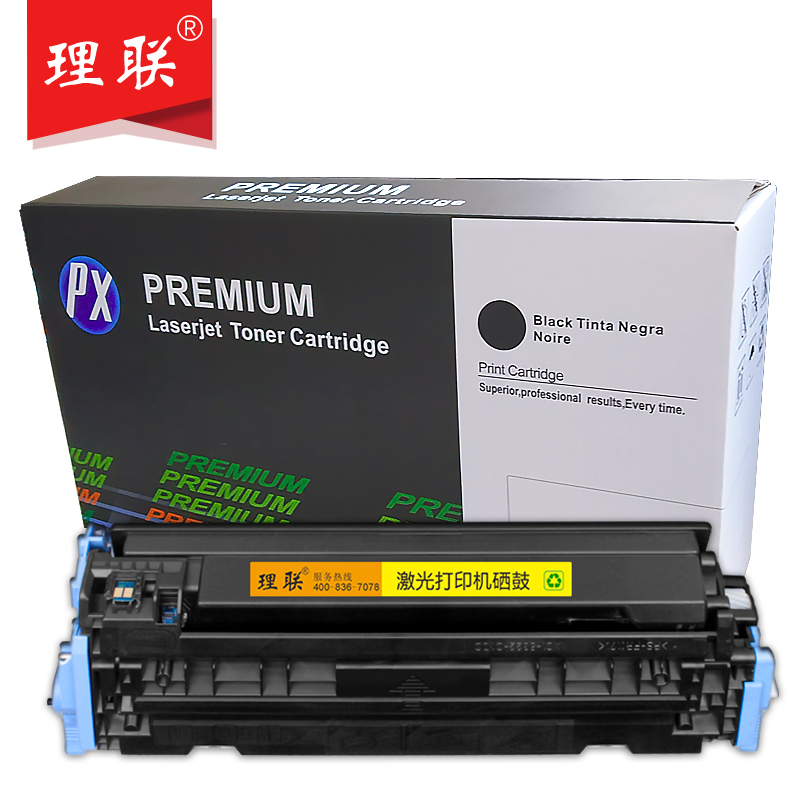 理联LN-G6000A打印机硒鼓适用惠普1600/2600/2605dn/2605dtn(单位:件)