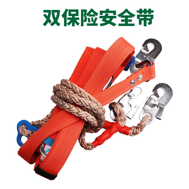 BONJEAN安全带电工双保险安全绳作业高空安全带施工爬树安全绳保险腰带 双保险加强款高清大图