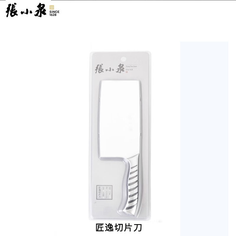 张小泉 匠逸切片刀-D10402300