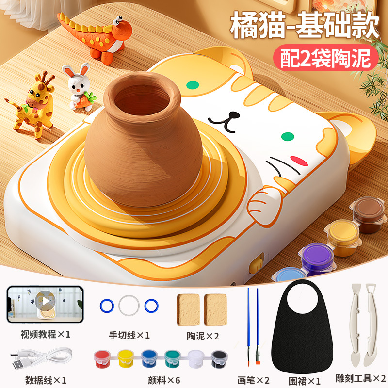 软陶泥儿童电动陶艺机小学生专用陶土泥工具套装手工diy制作玩具6