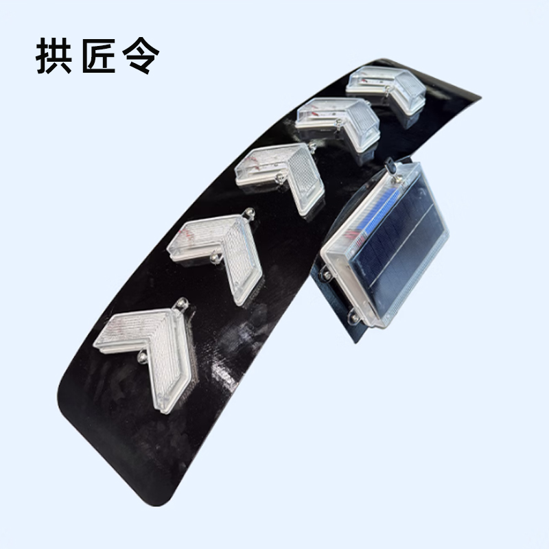 拱匠令 GJL6231 标志灯牌 4W 5V IP65 LED 1Hz(计价单位:盏)黑色高清大图