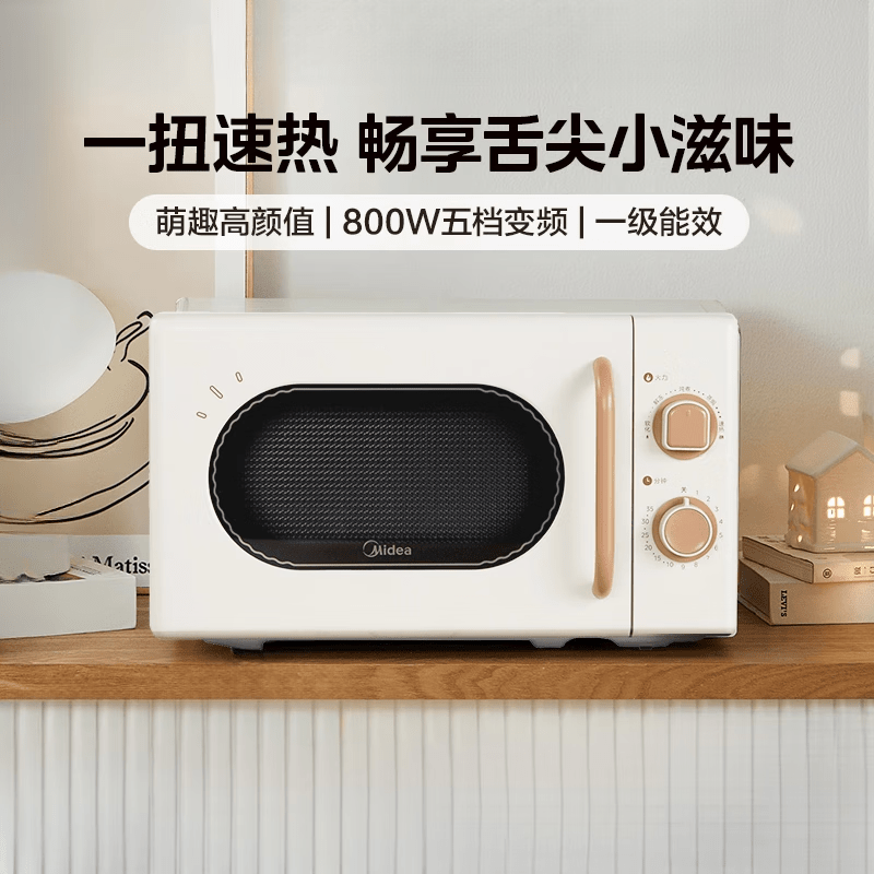 美的厨房小家电小滋味微波炉变频家用小型百搭复古转盘式经典双旋钮轻音 M20H4高清大图