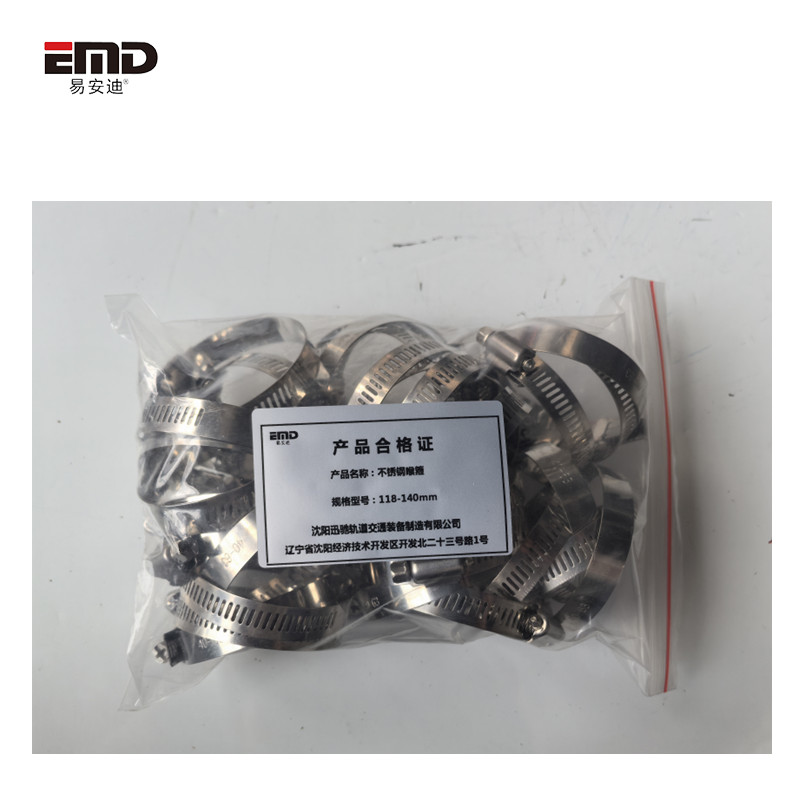 易安迪 不锈钢喉箍 118-140mm 个高清大图