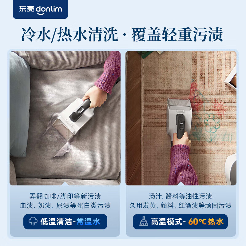 东菱(Donlim)多功能速干清洁机蒸汽清洁机地毯清洗机烘干机DL-6930高清大图