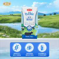 左江水牛高钙奶210ml*10盒*2箱 广西水牛奶 一瓶含252mg钙质 冰淇淋口感 营养丰富早餐奶
