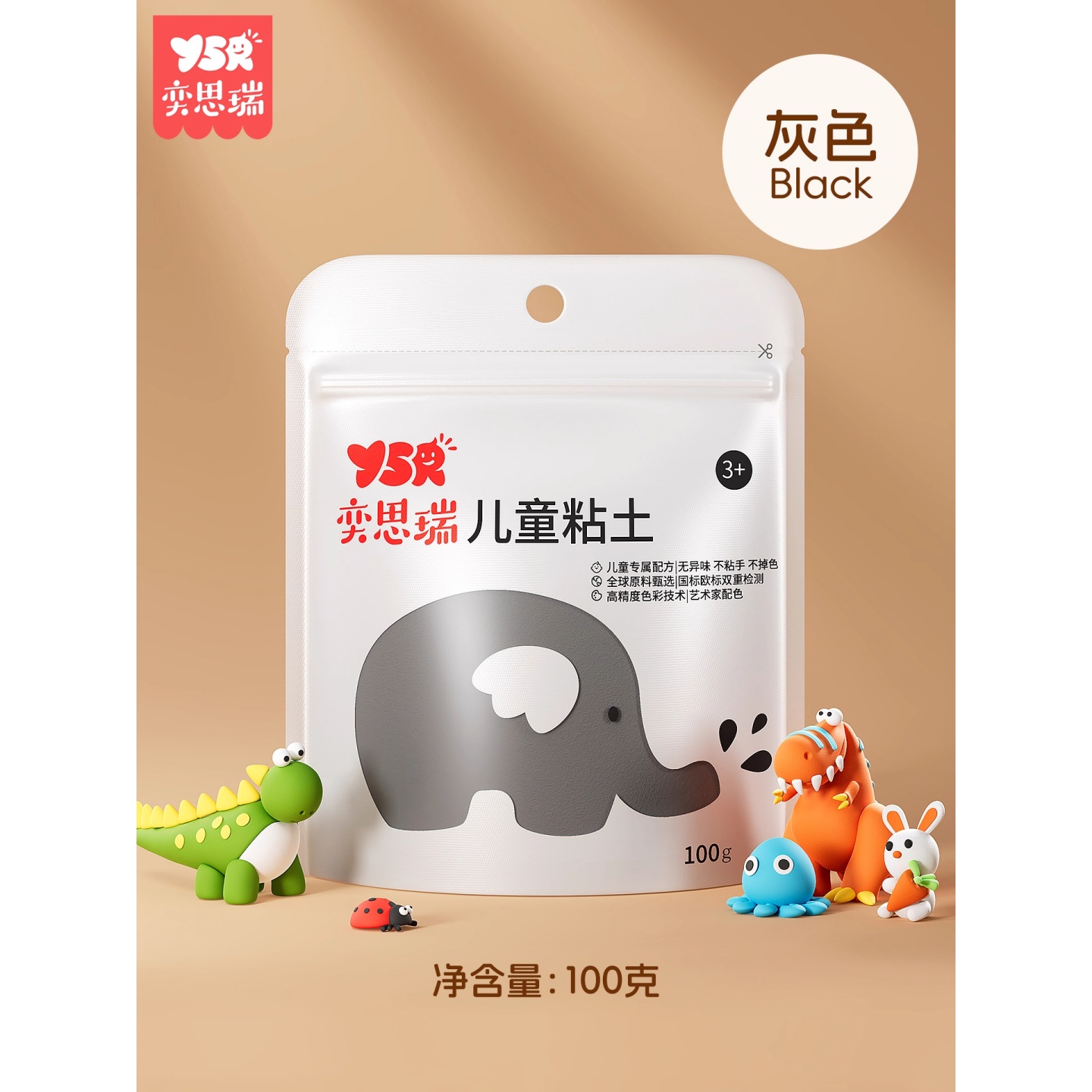 超轻粘土100g大包装儿童无毒安全橡皮泥黏土幼儿园无味级手工彩泥 灰色--100克