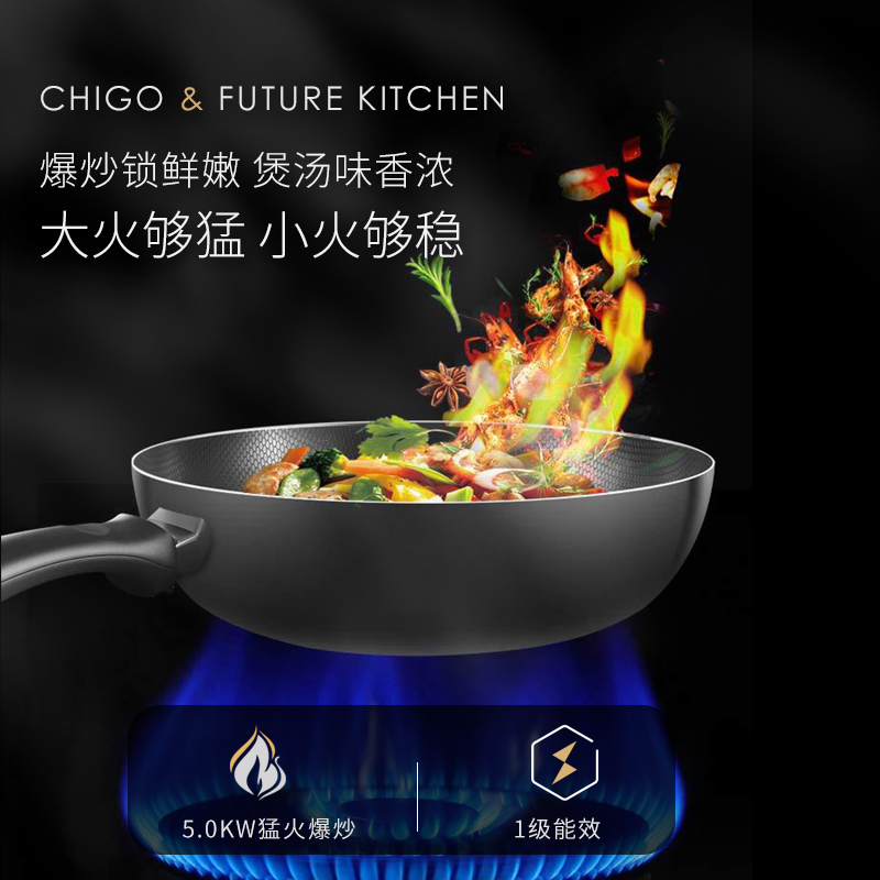 志高(CHIGO)JJZY-TF-8智能厨房家用变频抽油烟机灶具一体式大吸力模块化分体式集成灶套装