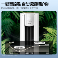 美的(Midea)空调柜机大3匹风酷变频冷暖新能效3p立式圆柱客厅智能家用节能省电落地式KFR-72LW/N8MJC3