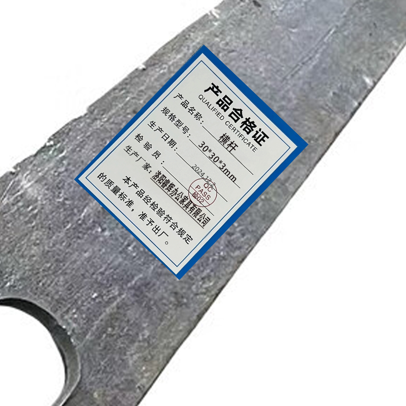 鑫睿辉 横杆 30*30*3mm 根高清大图