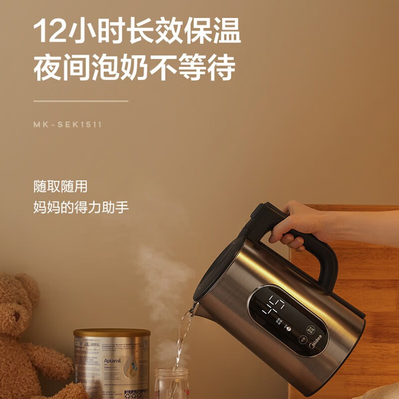 美的(Midea)电热水壶定温保温多段加热双模式316不锈钢无缝内胆防烫双层烧水壶触摸家用除氯 SEK1511高清大图