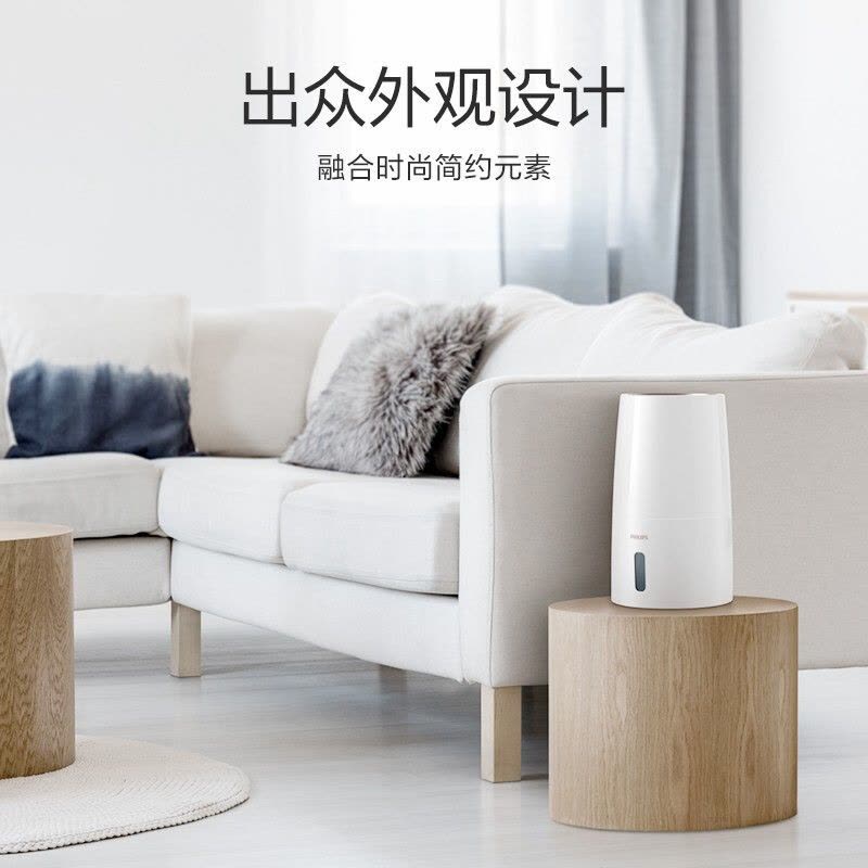 飞利浦(PHILIPS)加湿器自动湿度设置无雾加湿器纳米水饱饱恒湿功能卧室