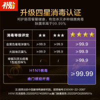 美的(Midea)洗碗机S52-X 14套嵌入式一级水效四星消毒105℃热风烘干银离子除菌节能分层洗可升降碗篮曜石黑