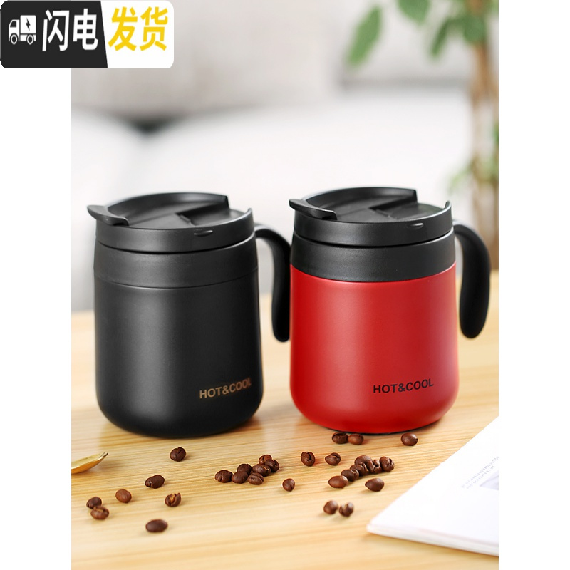 三维工匠304不锈钢保温杯男女带手柄茶杯办公室喝水杯马克杯便携咖啡杯子 香槟色-350+咖啡勺