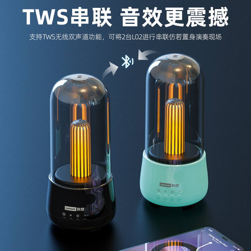 联想L02红色小灯泡发光无线蓝牙音箱大音量低音炮便捷式迷你小音响家用户外车载高音质吃鸡游戏通用 红色 官方标配