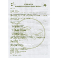 龙虎 风油精 6ml 清凉止痛 驱风止痒蚊虫叮咬头痛晕车晕船中暑