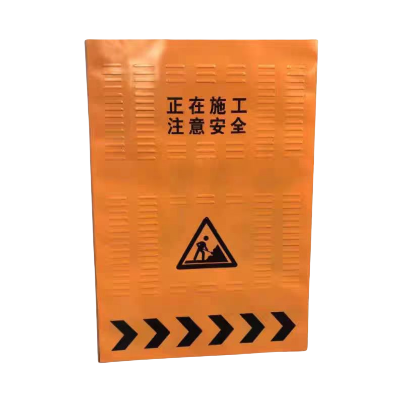 智铮朗月 施工围挡 1.2*1.8m 组