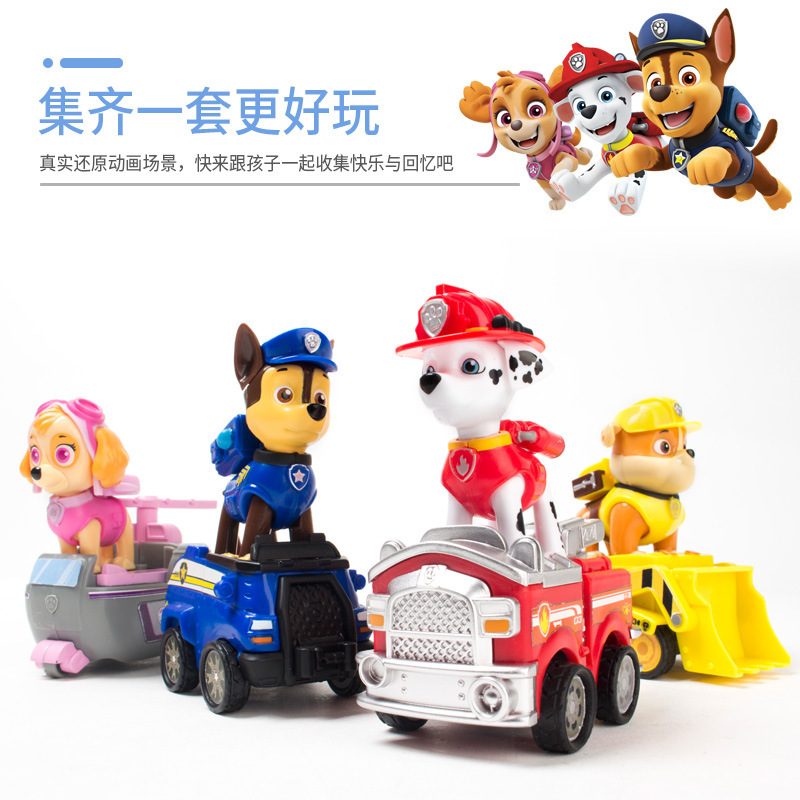 汪汪队积木玩具阿奇仿真救援车模型儿童玩具(PPB-130124 变形背包-天天)