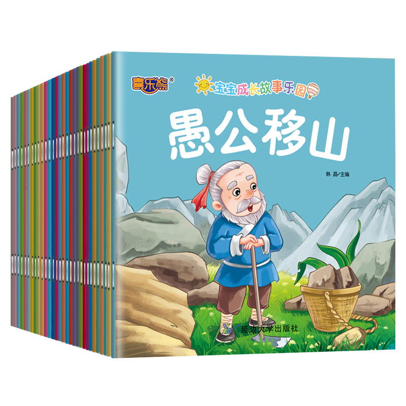 中国神话故事 报价行情 排行 品牌 参数 怎么样 图片 商家 苏宁易购