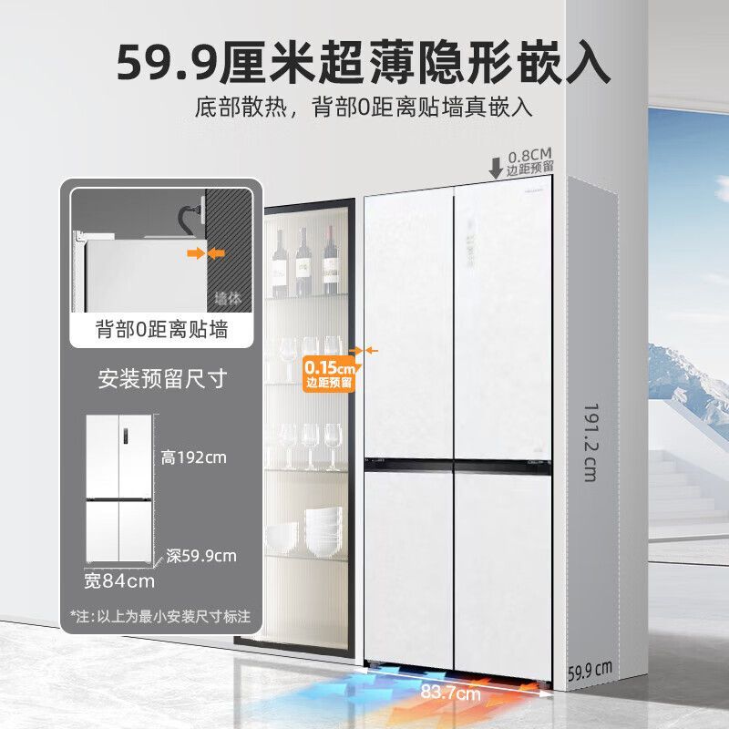 美菱(MeiLing)[双系统]零嵌冰箱家用502升十字四门超薄底部散热 无霜白色玻璃门嵌入式电冰箱 BCD-502WP
