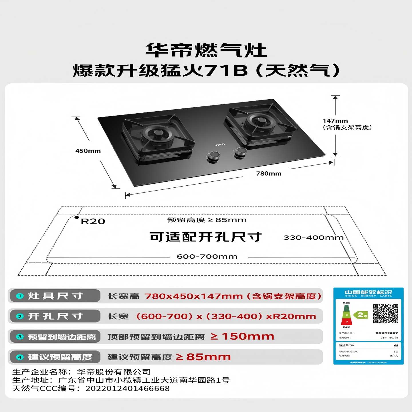 华帝(vatti)5.2KW火力燃气灶i10071B天然气大火双眼灶厨房家用台嵌式可调节热电偶熄火保护高清大图