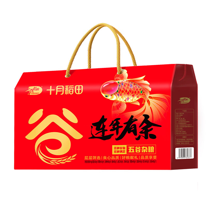 十月稻田连年有余4kg杂粮礼盒血糯米糙米黑米小麦仁七种食材高清大图
