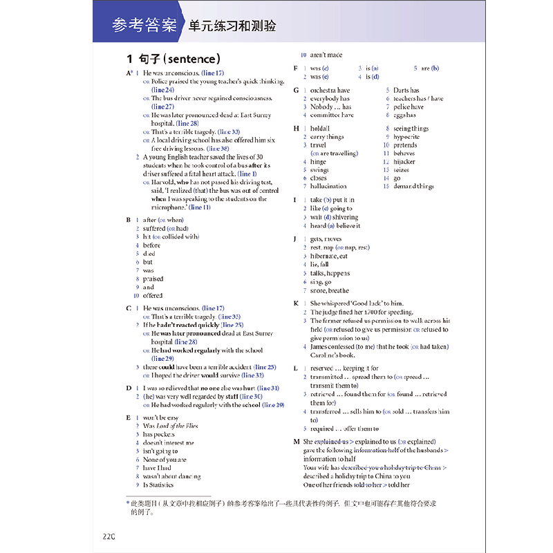 醉染图书Oxford Practice Grammar (Advanced)9787521334555图片