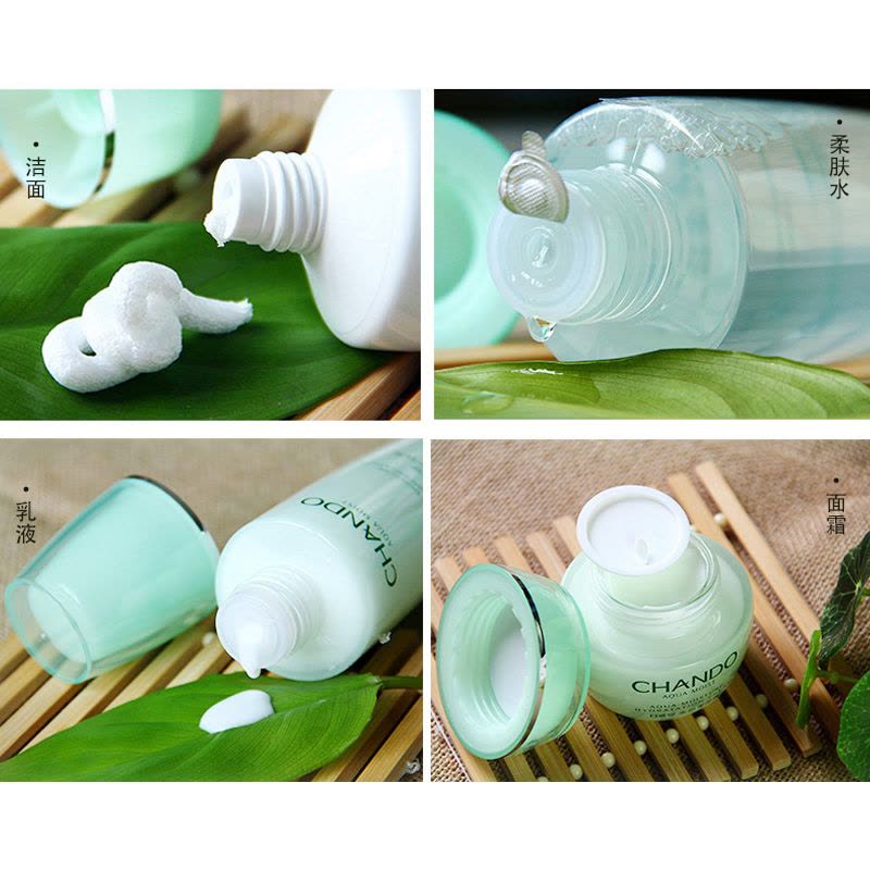 自然堂水润保湿套装女学生保湿补水护肤套装(柔肤水135ml+柔肤乳100ml+保湿霜50g)旗舰店官方正品图片