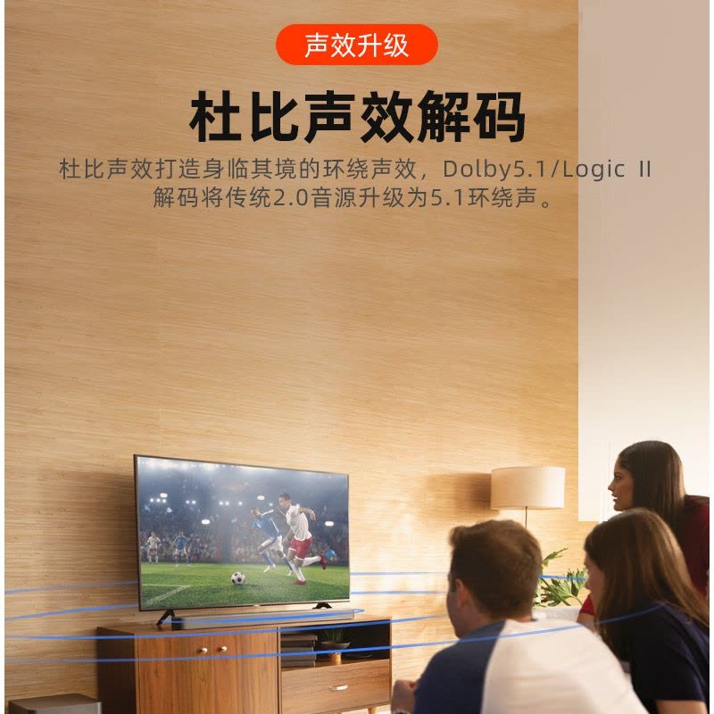 JBL Bar 5.1Surround回音壁音箱 5.1家用电视音响 无线蓝牙客厅家庭影院无线低音炮套装图片