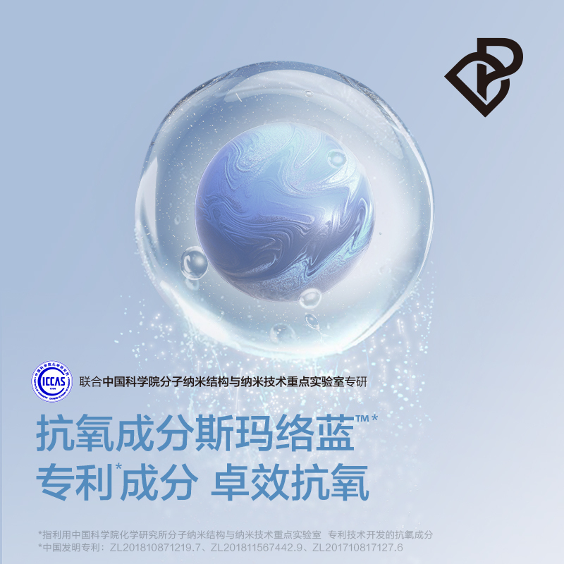 完美日记(PERFECT DIARY) 剔透柔雾控油散粉锁色版迷你装蓝色散粉不挑肤色高清大图