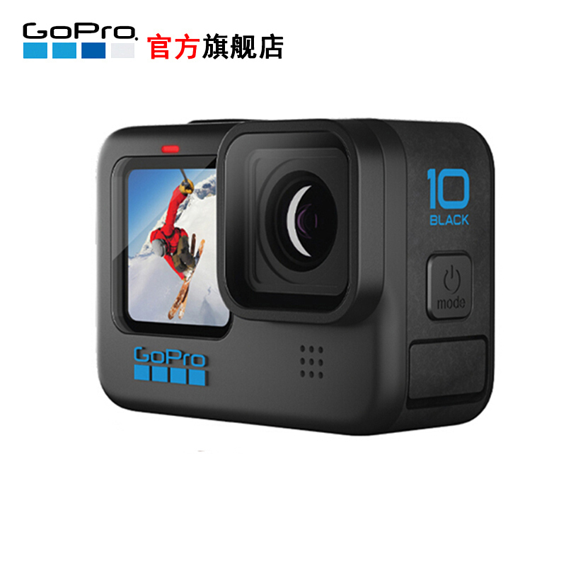 GoPro HERO10 Black运动相机 户外摩托骑行水下防水记录防抖 照相机 Vlog数码运动摄像机