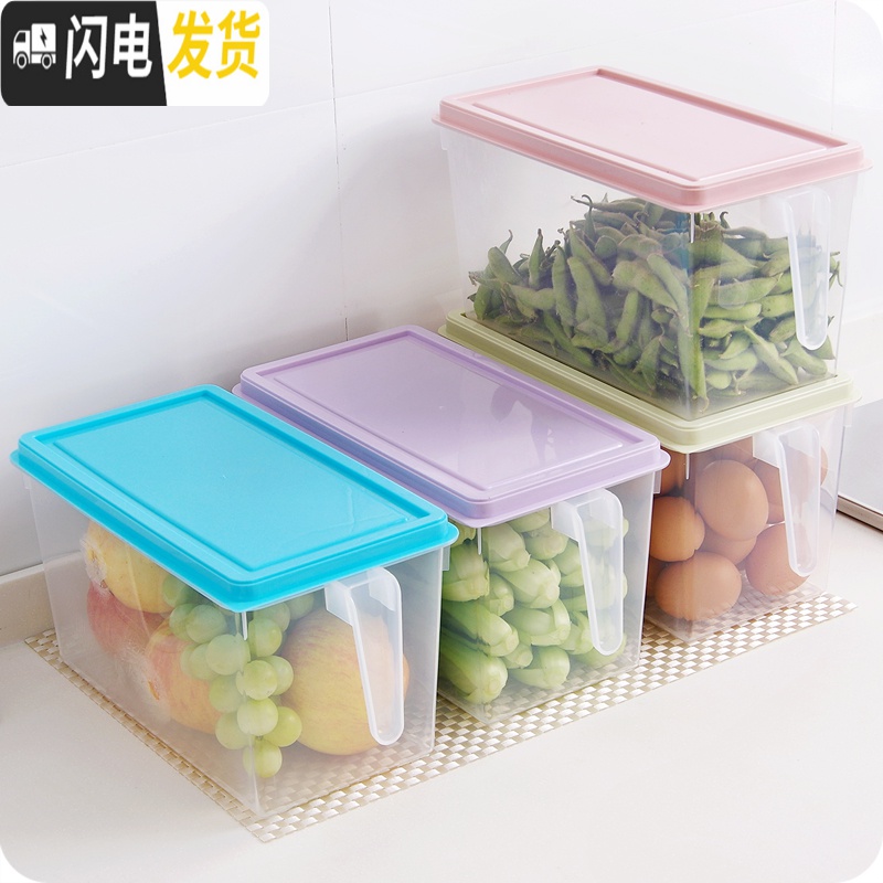 三维工匠日式带手柄冰箱保鲜盒 长方形塑料盒子食品密封盒分格水果收纳盒高清大图