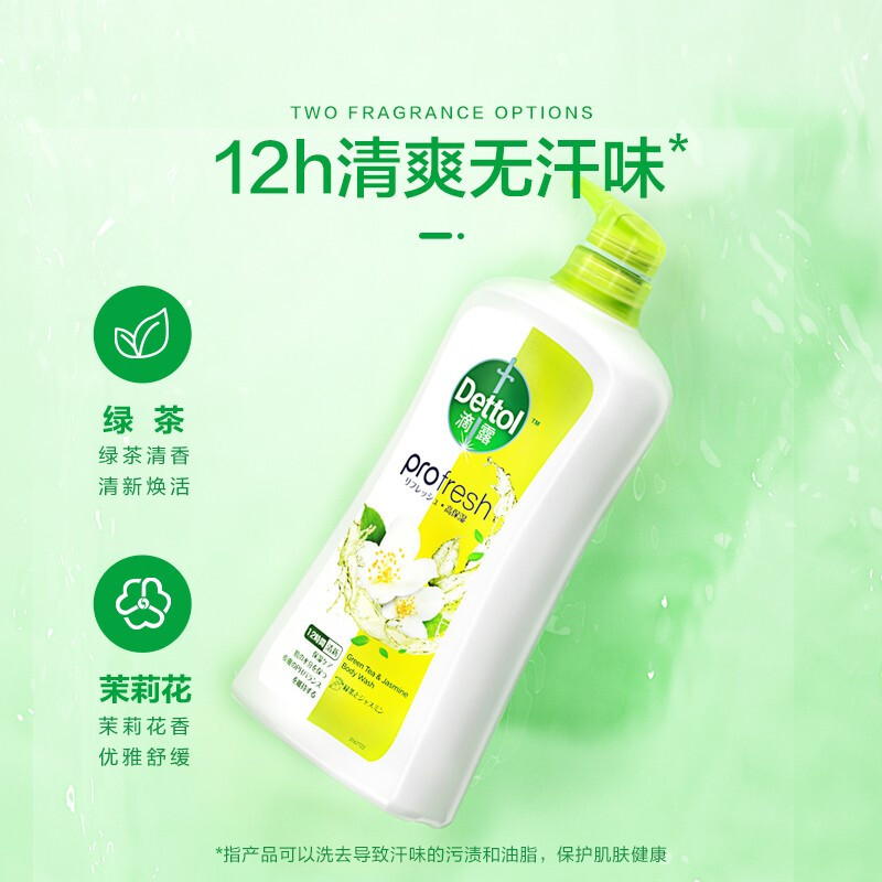 滴露(Dettol)清爽保湿沐浴露茉莉与绿茶清香950g