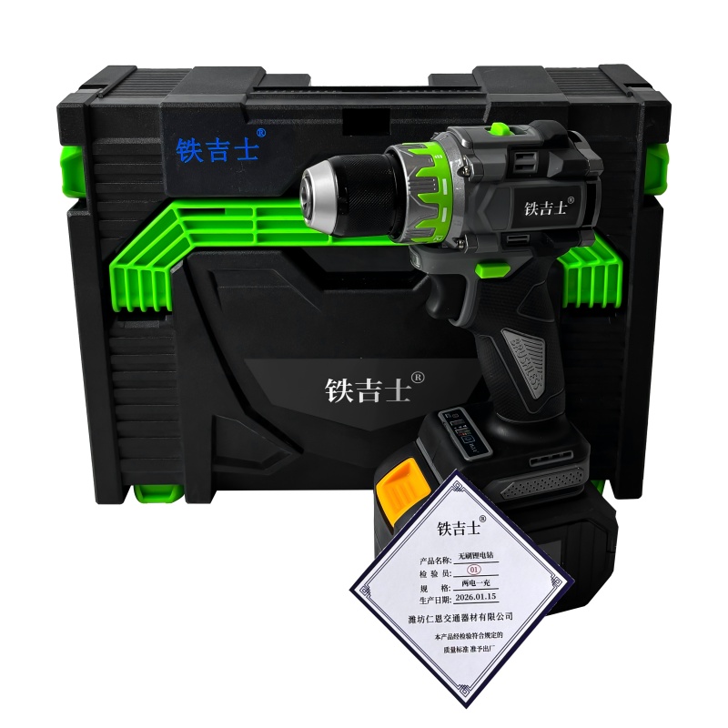 铁吉士 无刷锂电钻 电动螺丝刀 两电一充 套高清大图