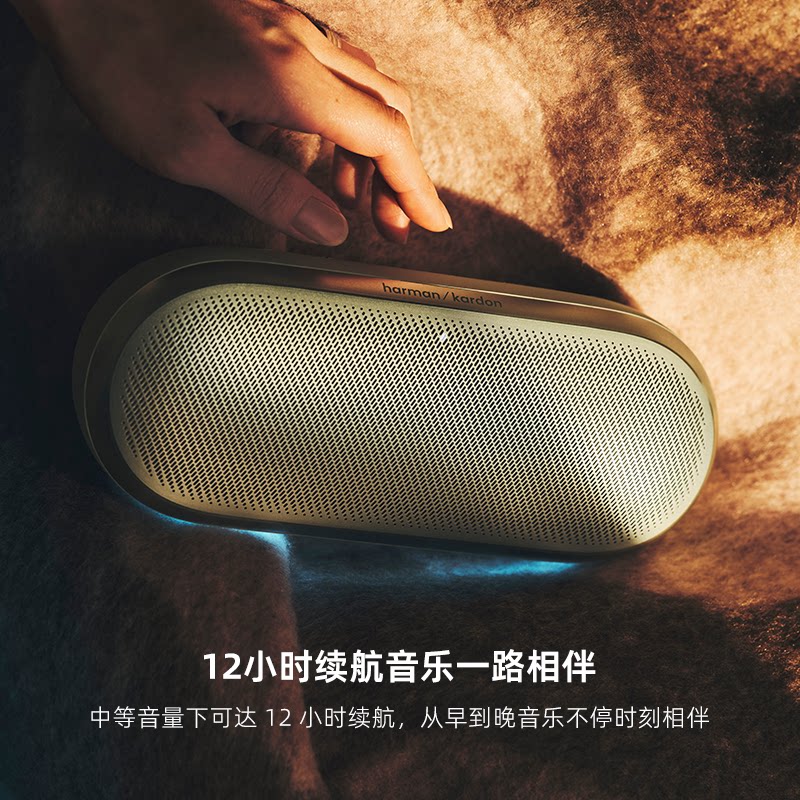 哈曼卡顿Luna2代便携式无线蓝牙音箱氛围灯户外防水音响抹茶拿铁高清大图
