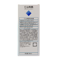 仁山利舒去屑洗发液 经典款(清爽去屑洗发水丰盈蓬松 清洁头发)经典款50ml