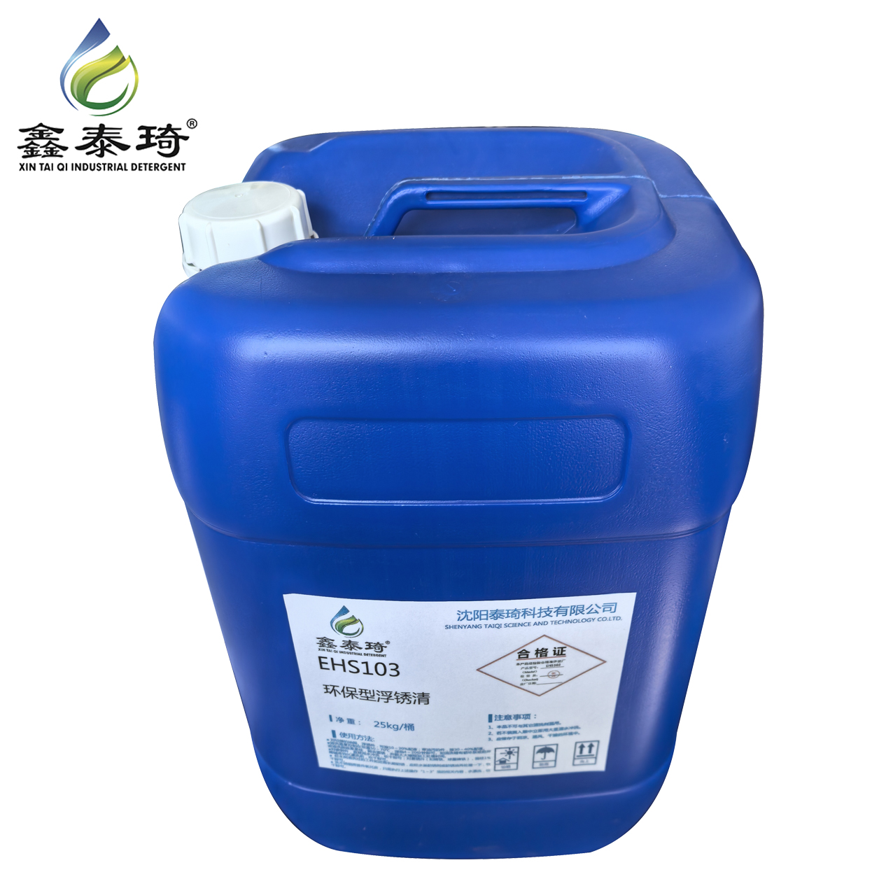 鑫泰琦-环保型清洗剂-EHS103 25kg/桶-桶高清大图
