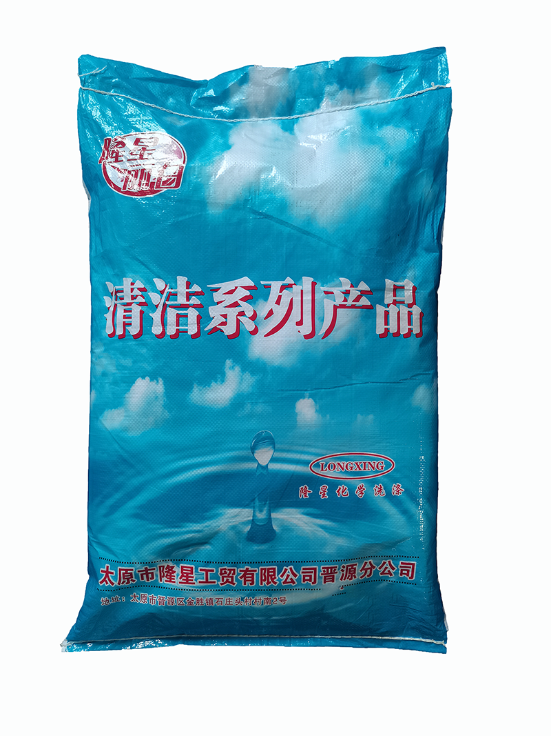 隆星丽白 金属配件油污清洗剂 LX-3 20kg/袋高清大图