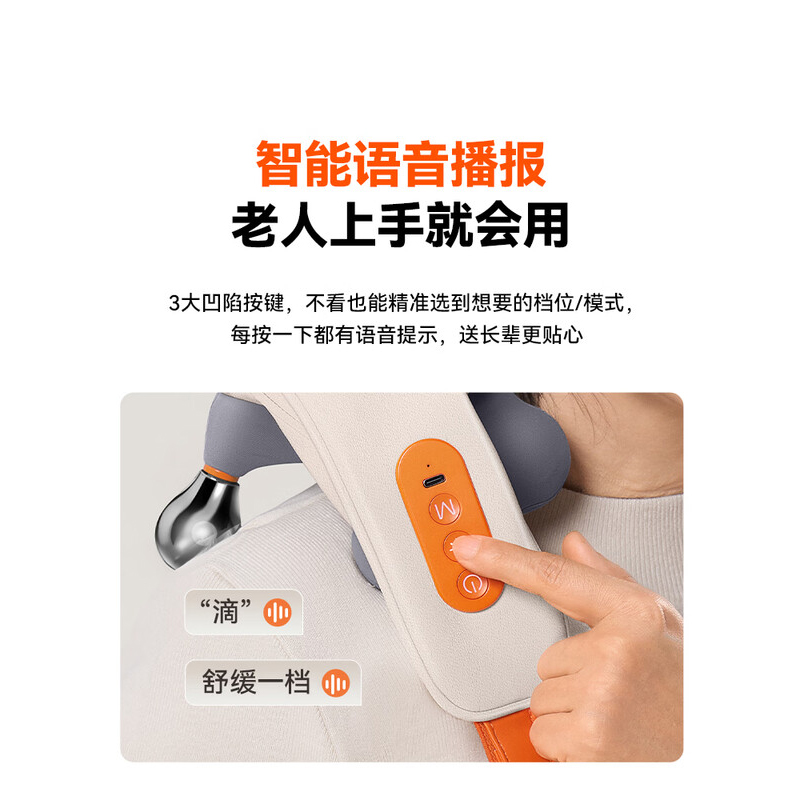 科普菲KEEPFIT肩颈按摩器 KPF-Neck12高清大图