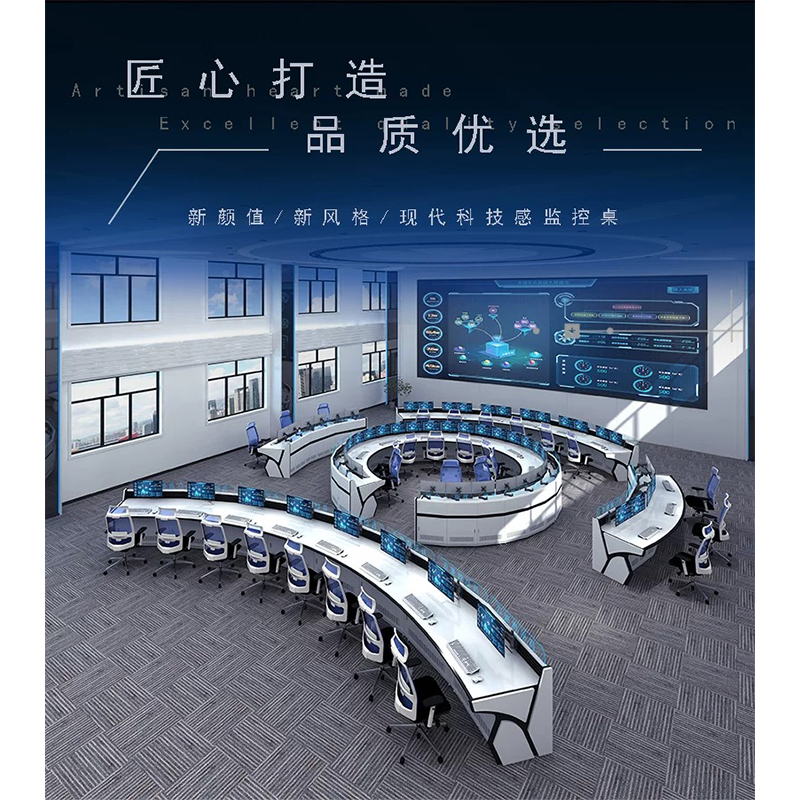 国隽 调度台桌 500*900*750mm 组高清大图