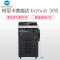 柯尼卡美能达(KONICA MINOLTA)bizhub 306 A3黑白复合机 30页/分 打印复印扫描(含双面自动输稿器+单纸盒+网卡+自动双面器)