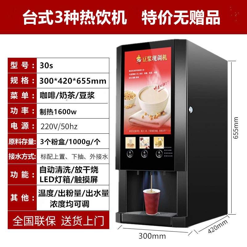 时光旧巷商用咖啡机sy-40scw报价_参数_图片_视频_怎么样_问答-苏宁