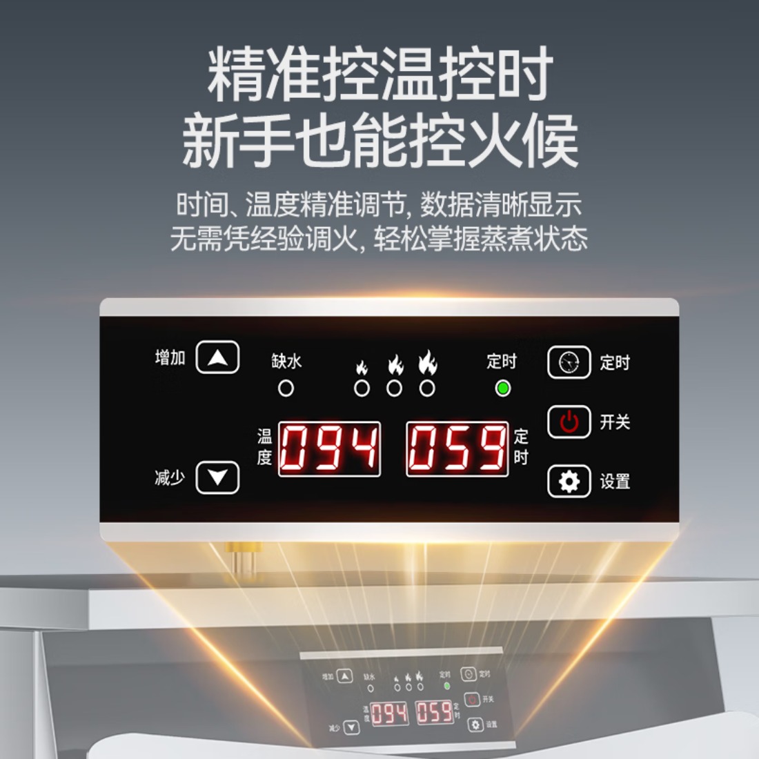 麦大厨 商用蒸饭柜燃气蒸饭箱食堂商用蒸柜大型蒸箱全自动炖汤蒸馒头蒸包子12盘 MDC-RM-HR-12高清大图