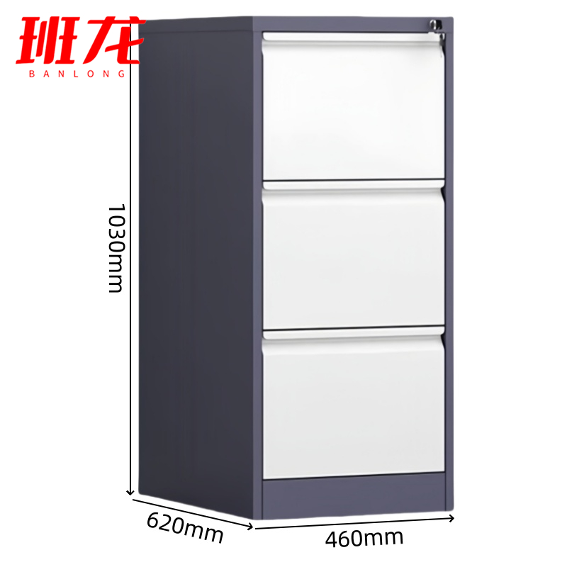 班龙A4卡箱三斗个高清大图