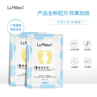 LaMilee牛奶护足膜脚膜脚底去角质足部护理手膜脚膜嫩脚12袋装