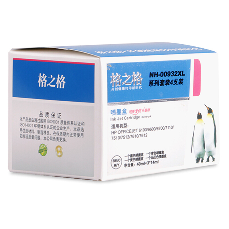 格之格932XL墨盒 适用hp惠普7110墨盒 7610 7612